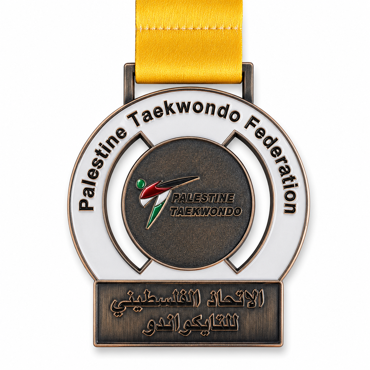 ميدالية مشاركة