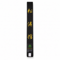 حزام اسود pine tree تطريز ذهبي 4cm