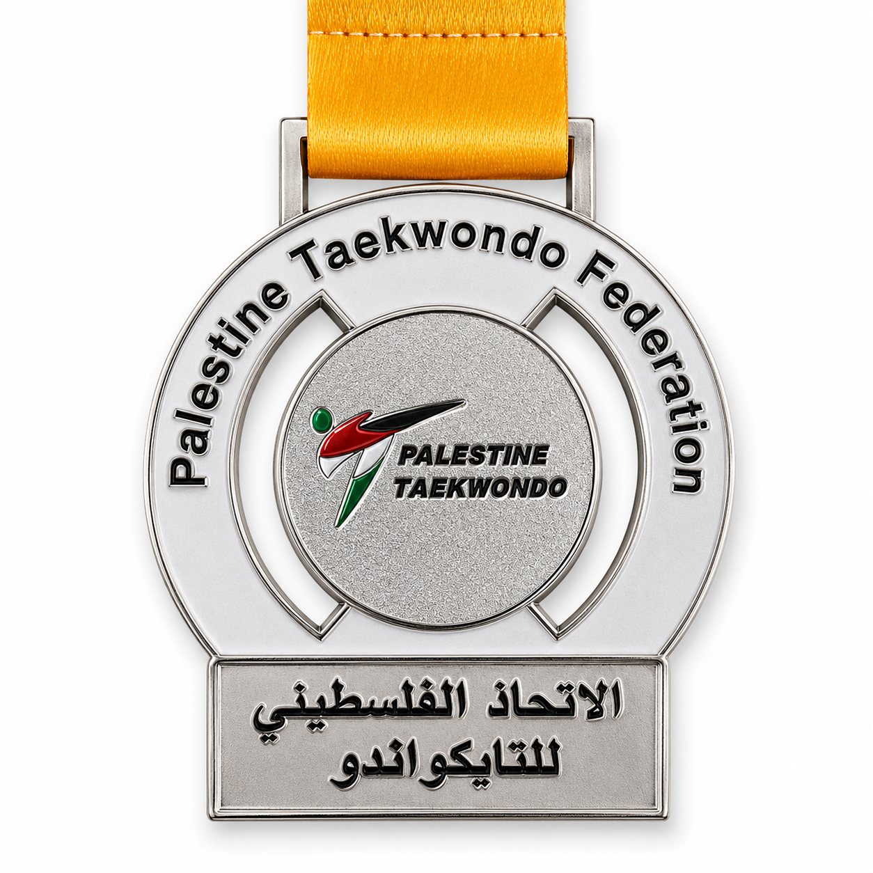 ميدالية مشاركة