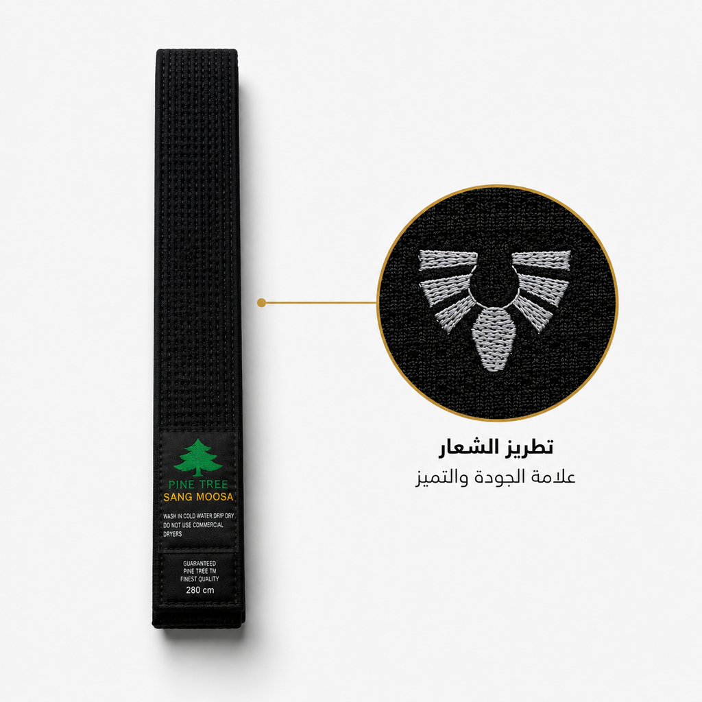 حزام اسود (PINE TREE 5cm)
