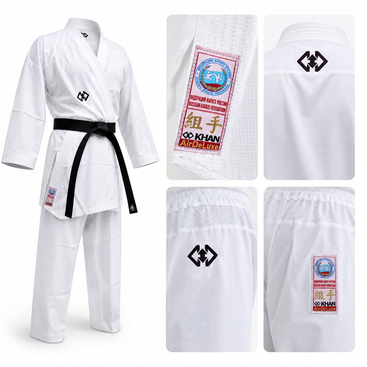 بدله كراتيه kehan KUMITE